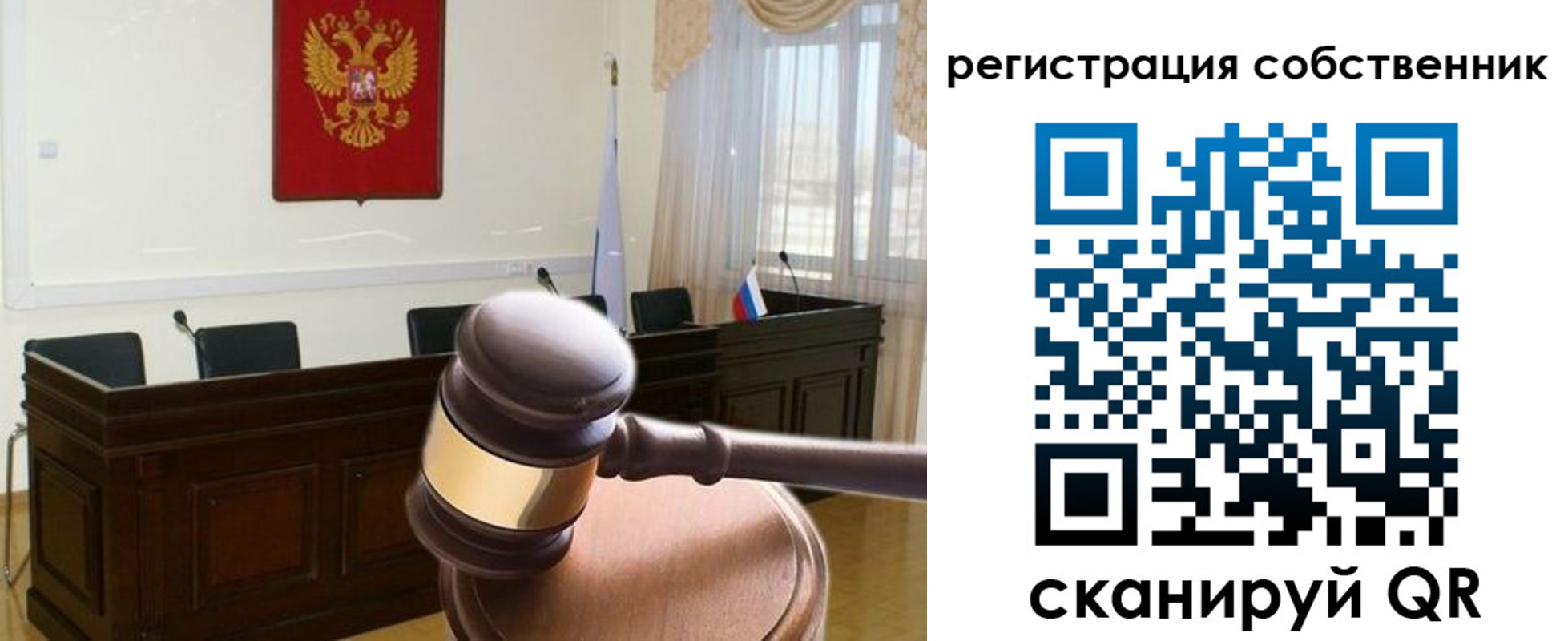 регистрация для дет. сада в Джанкое