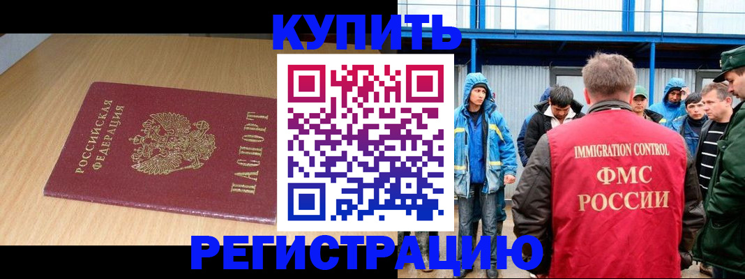 пропишу в квартире в Джанкое